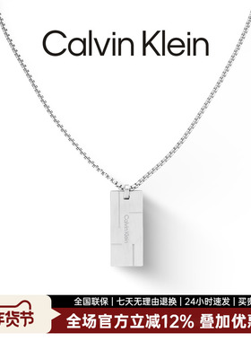 Calvin Klein/凯文克莱CK项链男小方块军牌男士项链礼物送男友