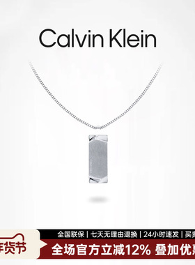 CalvinKlein型格系列巧克力军牌