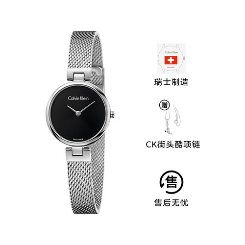 CK手表女瑞士防水石英时尚腕表