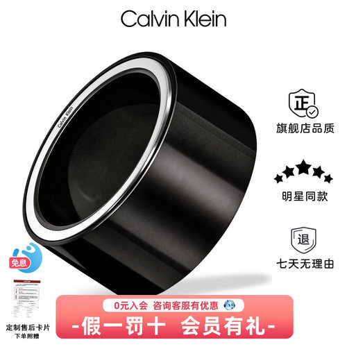 CK戒指男精钢素戒不掉色