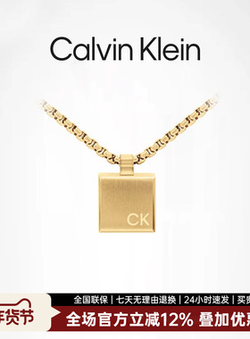 CalvinKlein小方块男士项链