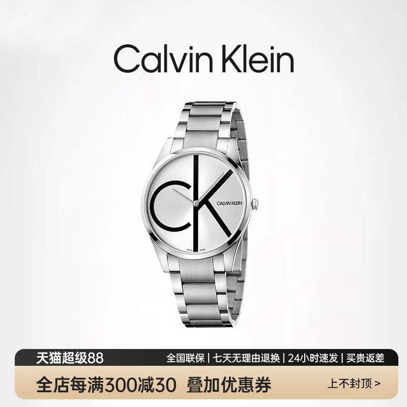 Calvin Klein【清仓款】ck手表男时尚简约中国款黑武士全国联保