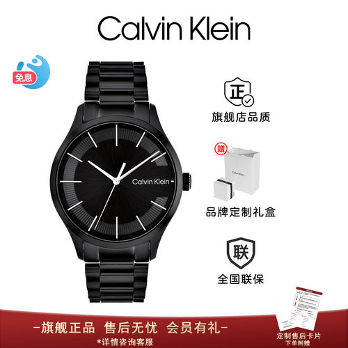 CK情侣腕表石英机芯时尚百搭