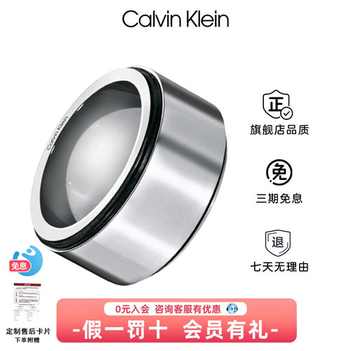 CK男士小众痞帅食指戒