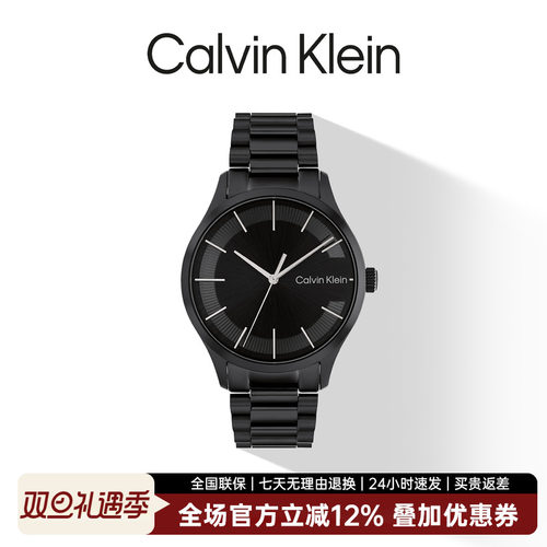 CK情侣腕表石英机芯时尚百搭