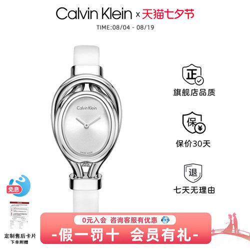 CK新款正品女表石英皮带清仓