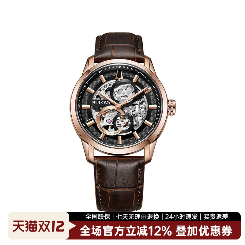 宝路华手表男表机械表经典男士系列皮带镂空欧美表98A283/97A169