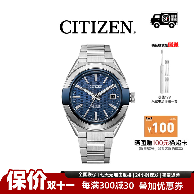 Series8系列机械耐磁