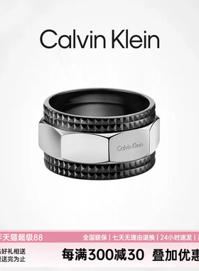 CalvinKlein【清仓款】ck戒指男设计=简约个性气质指环生日礼物