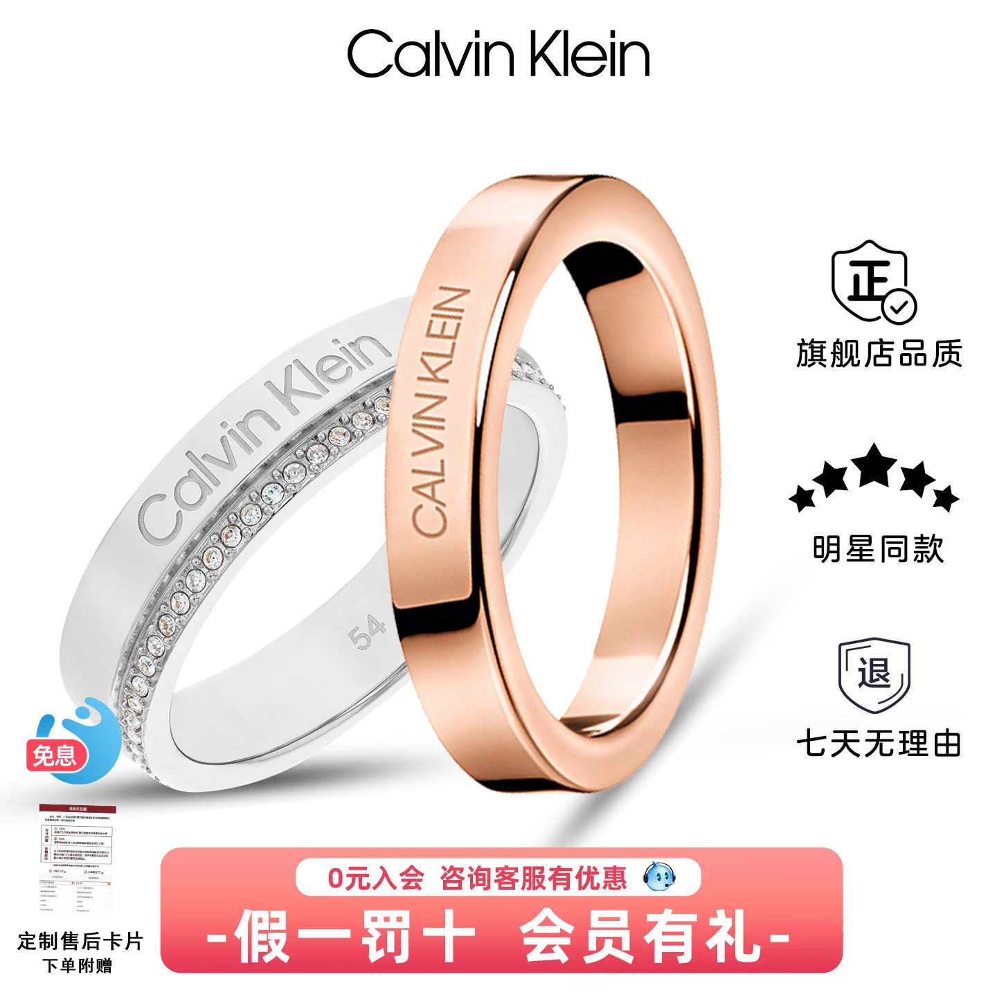 CK满天星轻奢情侣对戒送礼图片