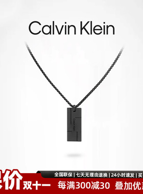 CalvinKlein 【2024年新品】CK项链小方块男士极简时尚饰品项链
