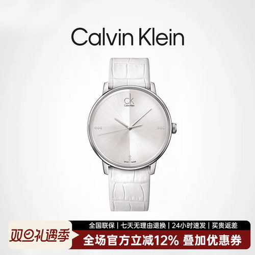 CalvinKlein【清仓款】ck手表旗舰店女简约男表潮流时尚皮带女表