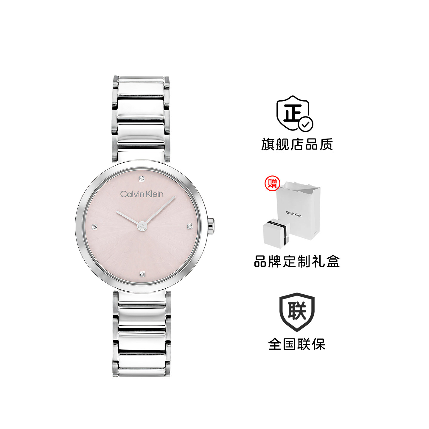 CalvinKlein【明星同款】官方正品CK手表女永恒小闪钻石英表礼物