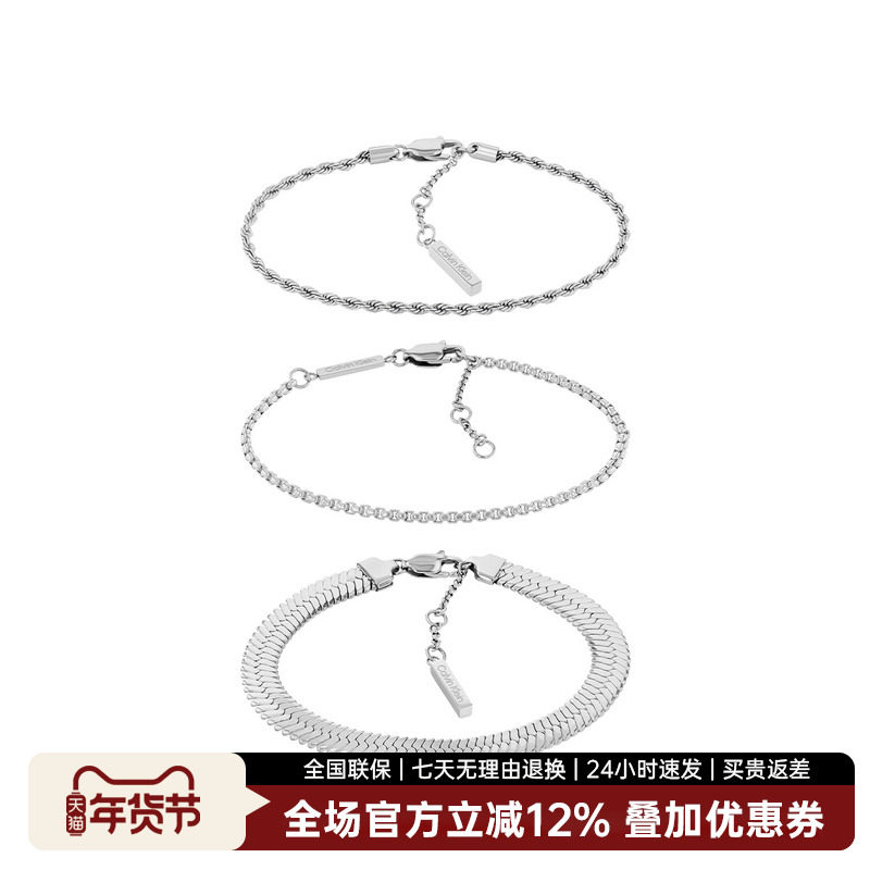 新品上新CalvinKlein正品CK时尚嘻哈潮流男款女士金属手链手镯