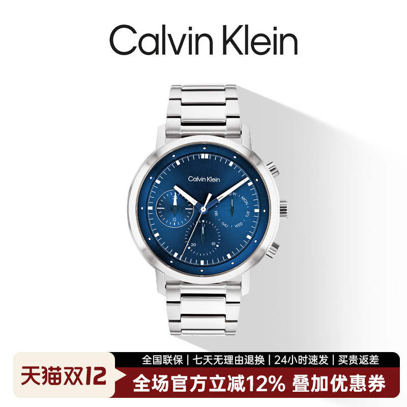 CK官方正品运动商务男表