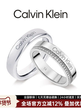 Calvin Klein [新款]凯文克莱官方CK满天星戒指男女时尚情侣对戒