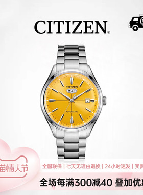 CITIZEN西铁城 男士自动机械时尚日韩腕表夜夜光手表NH8391-51Z