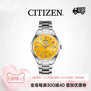 CITIZEN西铁城 男士自动机械时尚日韩腕表夜夜光手表NH8391-51Z