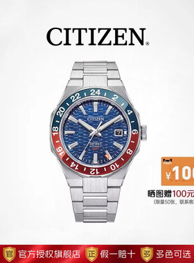CITIZEN西铁城 官网正品Series 8系列机械男士手表腕表NB6030-59L