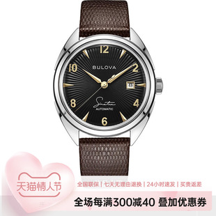 宝路华正品手表男表男士机械表弗兰克辛纳屈系列费多拉帽复古腕表