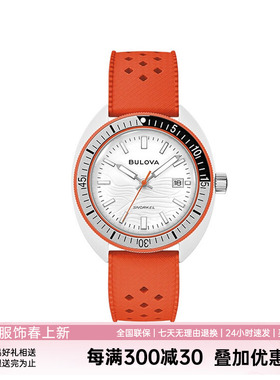 宝路华官方正品小丑鱼手表男石英表橡胶表带腕表日期显示98B448