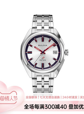 宝路华扫秒石英表男士手表男表空军之星系列限量款腕表官方96K112