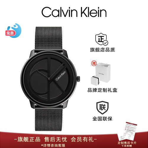 CK情侣腕表石英机芯时尚腕表