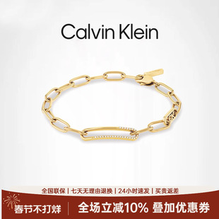 【2024年新品】CK永恒系列回形针镶钻手链女士 金色35000543