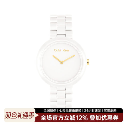 CalvinKlein【新品上新】CK logo款时尚石英中性腕表25100072