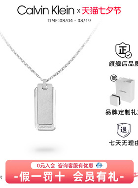 CK型格系列军牌项链男高级感饰品
