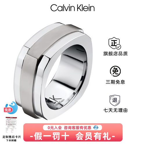CK女轻奢百搭通勤食指戒