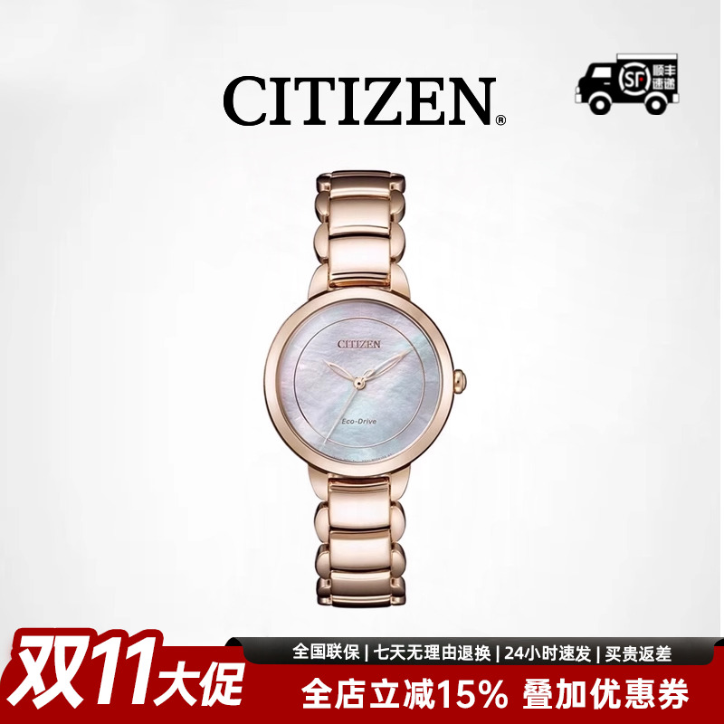 CITIZEN西铁城 手表女光动能防水简约气质玫瑰金花语风吟系列腕表