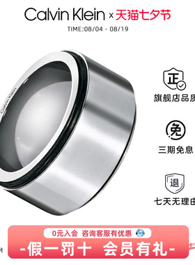 CK男士小众痞帅食指戒