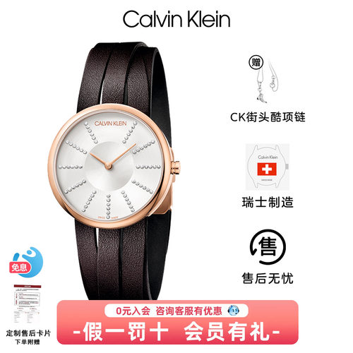 ck瑞士石英机芯时尚气质手表女