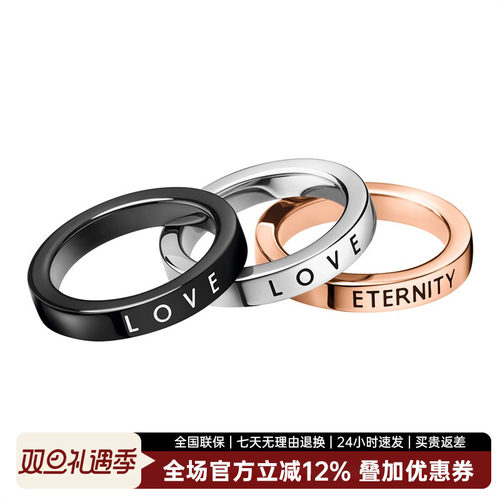 官方授权ck专柜护刻系列情侣素圈