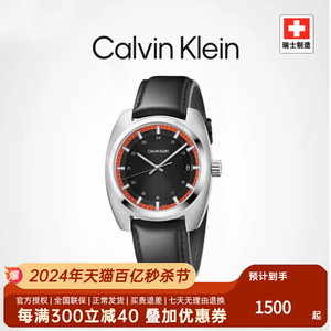 ck男表2018新款CalvinKlein时尚潮流石英表正品ck男士手表K8W311C