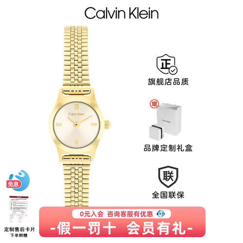 CK女你石英腕表夏新品