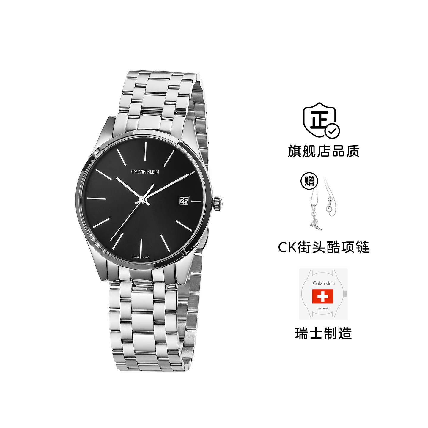 CalvinKlein ck手表旗舰专柜品牌时尚休闲瑞士男女士情侣表石英表