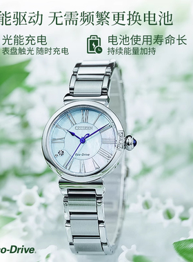 西铁城手表小铃花光动能手链钢带女表EM1060官方旗舰店