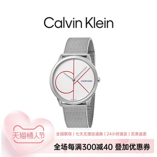CalvinKlein ck手表时尚女士腕表 瑞士原装防水潮流情侣对表