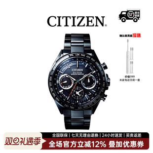 CITIZEN西铁城 62E 舒博钛GPS卫星万年历光动能手表腕表男CC4014