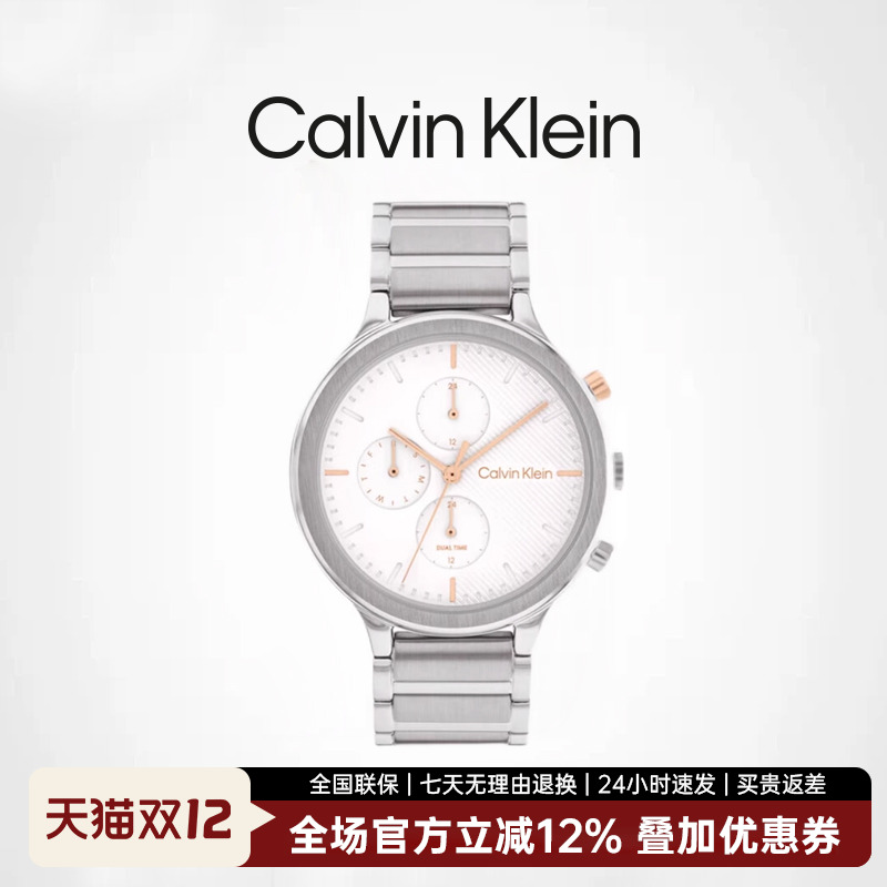 CK超感款女表石英机芯不锈钢表带