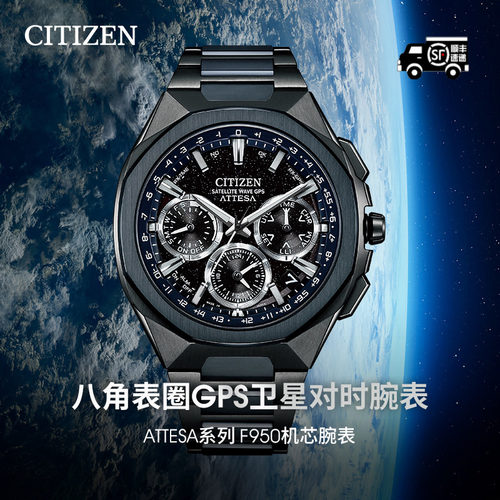 舒博钛八角表盘男表CC4106