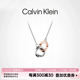 Calvin 项链女潮轻奢ck玫瑰金双环想你系列情侣钛钢锁骨链 Klein