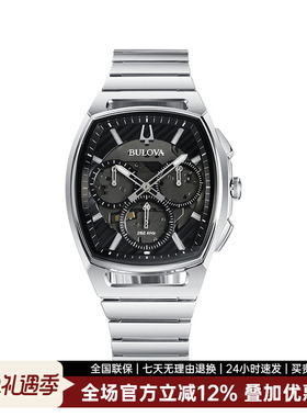 宝路华官方正品bulova手表男表弧形男士石英表腕表官方96A257
