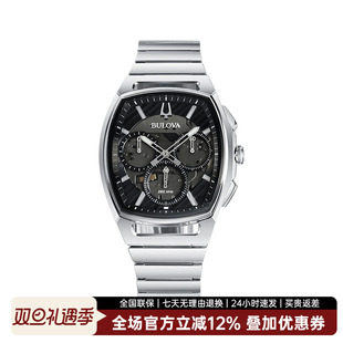 宝路华官方正品 石英表腕表官方96A257 bulova手表男表弧形男士
