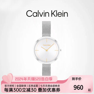 CalvinKlein官方正品CK女表风尚系列日光款轻奢小绿表手表女