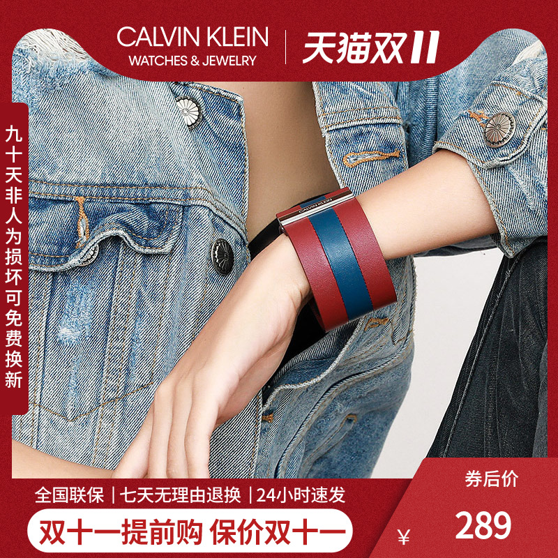 ck手镯女高级轻奢小众时尚简约反叛系列皮革饰品情侣手环生日礼物