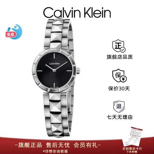 ck女士石英腕表瑞士石英时尚潮流