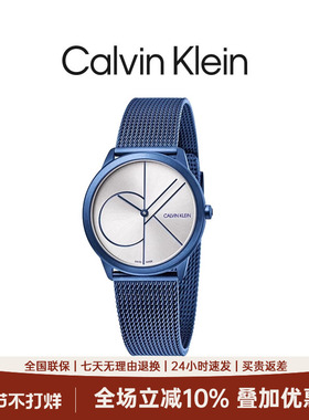 CalvinKlein ck手表男士旗舰K3M52T56时尚米兰正品男表